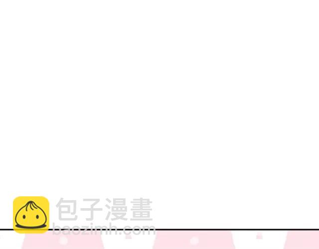 《被诅咒的婚约》第25话 甜蜜 第40页