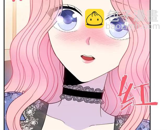 《被诅咒的婚约》第25话 甜蜜 第46页