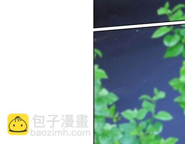 《被诅咒的婚约》第24话 她对我来说 第19页