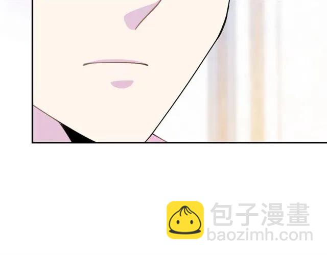 《被诅咒的婚约》第24话 她对我来说 第23页