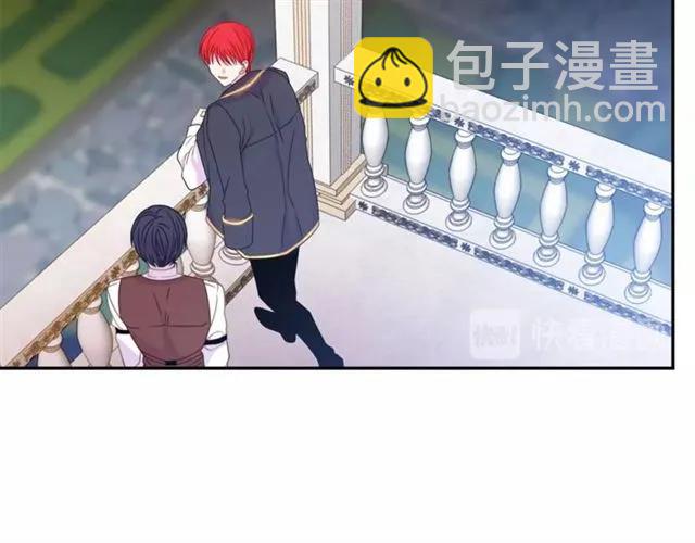 《被诅咒的婚约》第24话 她对我来说 第26页