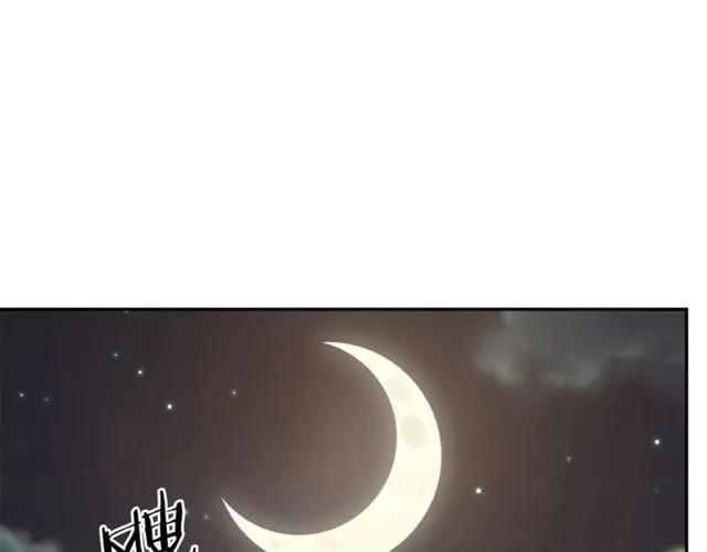 《被诅咒的婚约》第24话 她对我来说 第35页