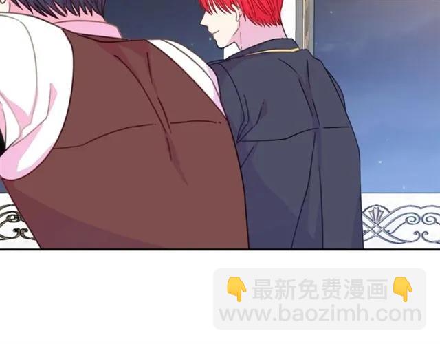 《被诅咒的婚约》第24话 她对我来说 第44页