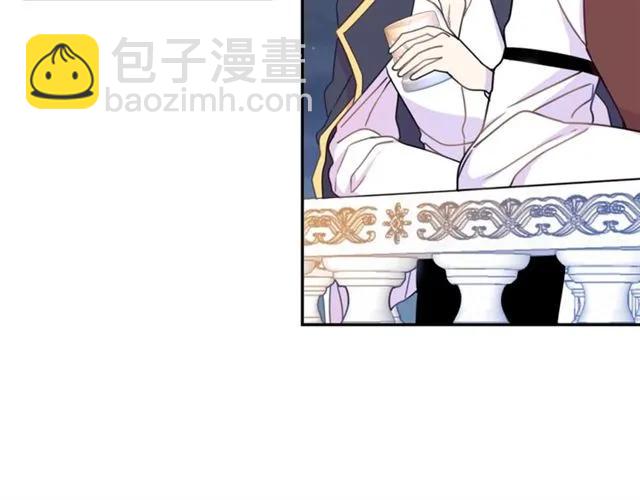 《被诅咒的婚约》第24话 她对我来说 第48页