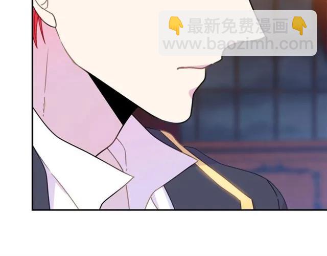 《被诅咒的婚约》第24话 她对我来说 第8页