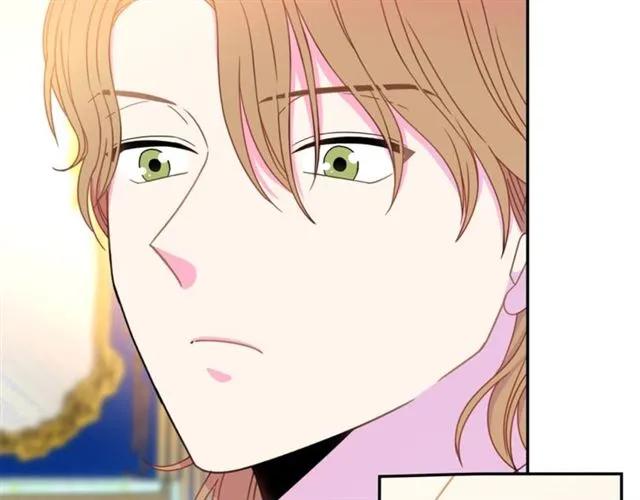 《被诅咒的婚约》第26话 吃醋 第46页
