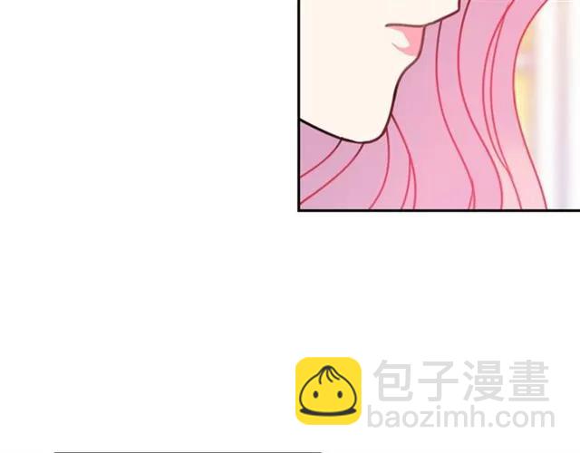 《被诅咒的婚约》第27话 你的身体最重要 第26页