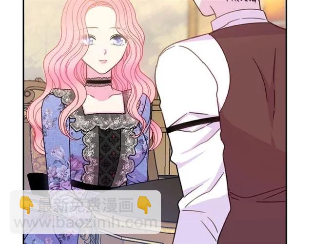 《被诅咒的婚约》第27话 你的身体最重要 第35页