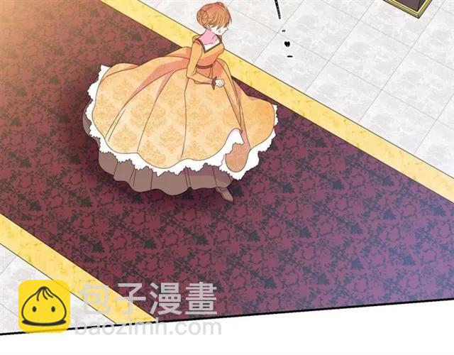 《被诅咒的婚约》第31话 圣国魔法师 第2页