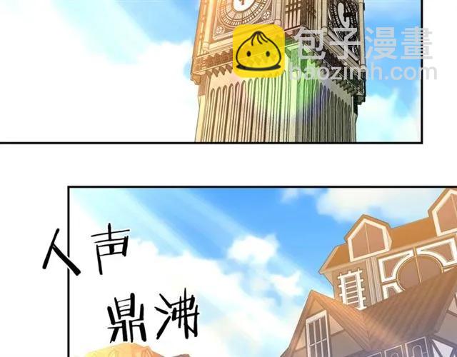 《被诅咒的婚约》第30话 为了保护你 第34页