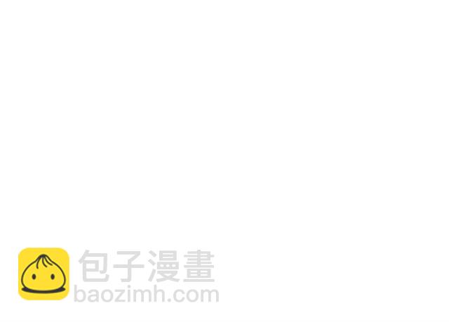 《被诅咒的婚约》第30话 为了保护你 第50页