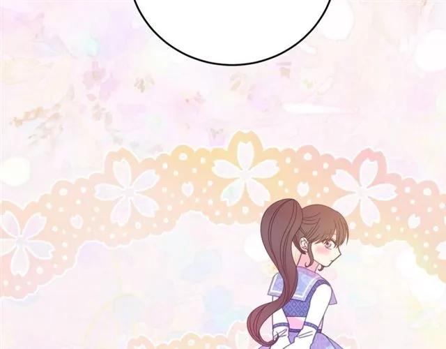 《被诅咒的婚约》第28话 青梅竹马 第20页
