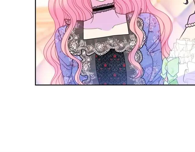 《被诅咒的婚约》第28话 青梅竹马 第24页