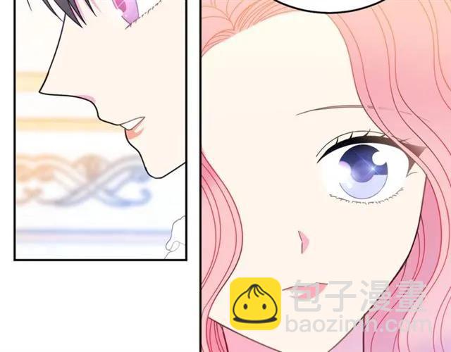 《被诅咒的婚约》第28话 青梅竹马 第27页