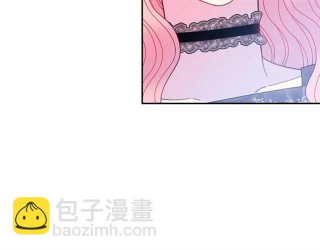 《被诅咒的婚约》第28话 青梅竹马 第28页