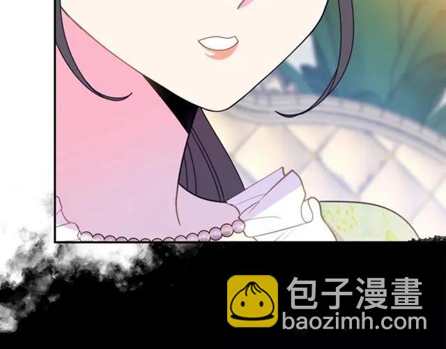 《被诅咒的婚约》第28话 青梅竹马 第32页