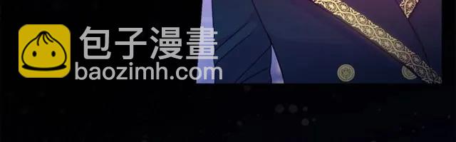 《被诅咒的婚约》第28话 青梅竹马 第36页