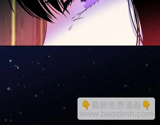 《被诅咒的婚约》第28话 青梅竹马 第38页