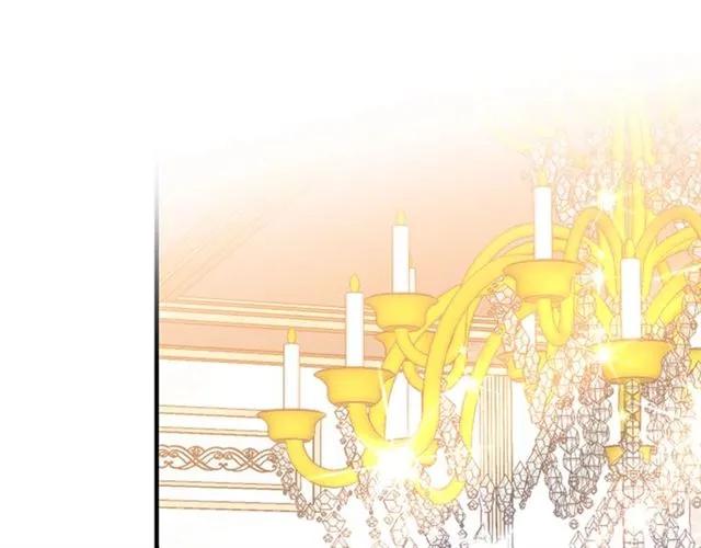 《被诅咒的婚约》第28话 青梅竹马 第3页