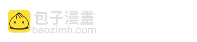 《被诅咒的婚约》第28话 青梅竹马 第48页