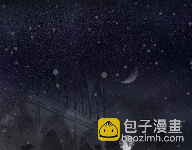 《被诅咒的婚约》第29话 你怎么那么乖 第11页