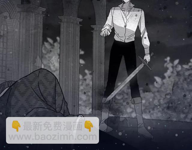 《被诅咒的婚约》第29话 你怎么那么乖 第12页