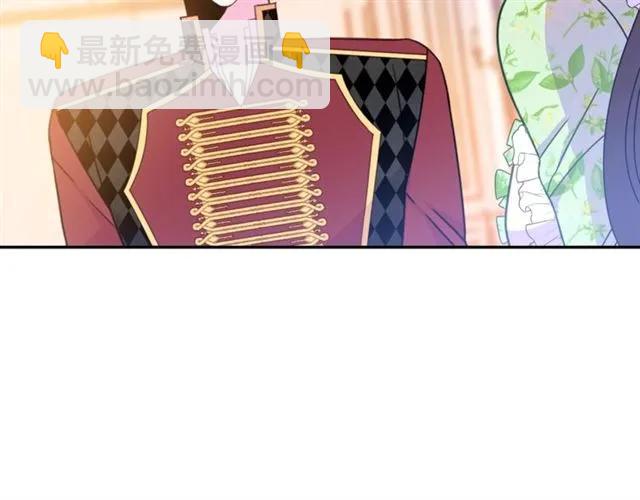 《被诅咒的婚约》第29话 你怎么那么乖 第24页