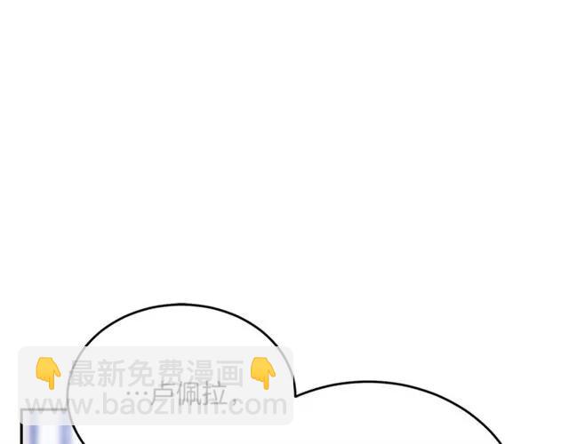 《被诅咒的婚约》第29话 你怎么那么乖 第28页