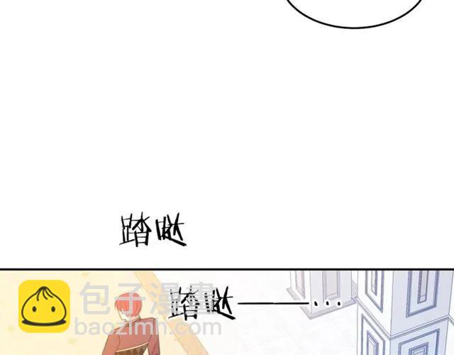 《被诅咒的婚约》第29话 你怎么那么乖 第31页