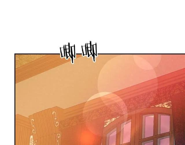 《被诅咒的婚约》第29话 你怎么那么乖 第40页
