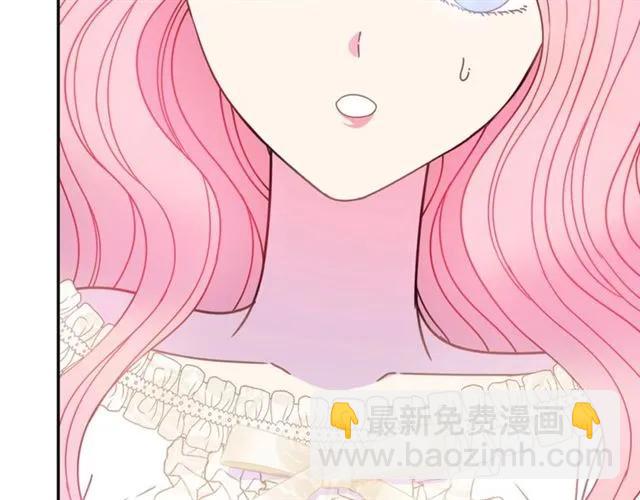 《被诅咒的婚约》第29话 你怎么那么乖 第46页