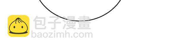 《被诅咒的婚约》第32话 我不是石男！！ 第32页