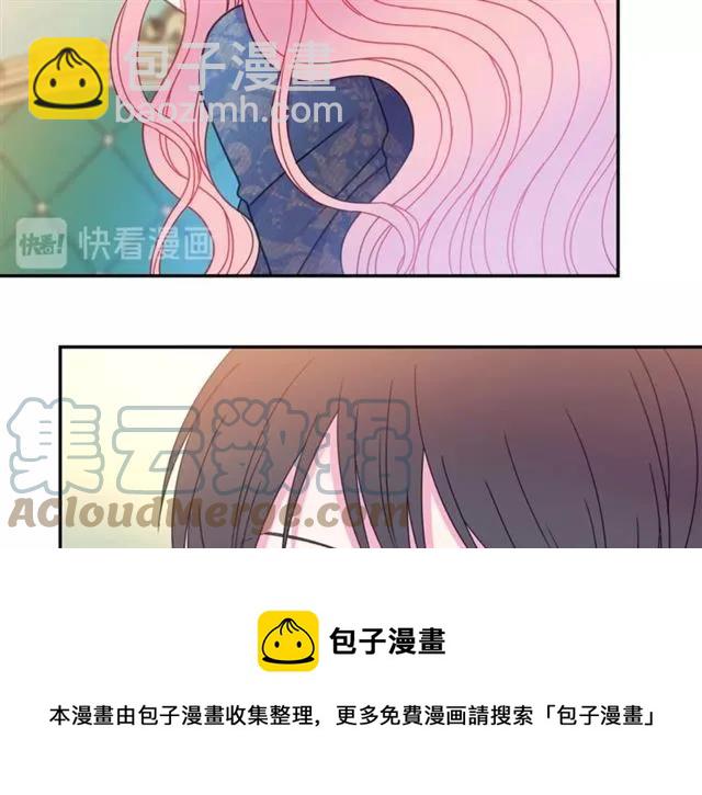 《被诅咒的婚约》第32话 我不是石男！！ 第49页