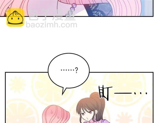 《被诅咒的婚约》第32话 我不是石男！！ 第8页