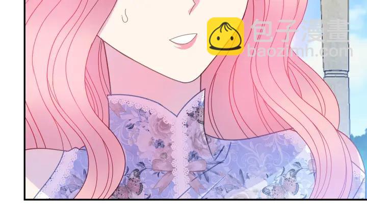 《被诅咒的婚约》第35话 真听话 第35页