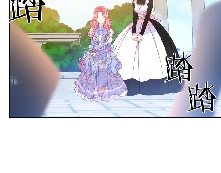 《被诅咒的婚约》第35话 真听话 第48页