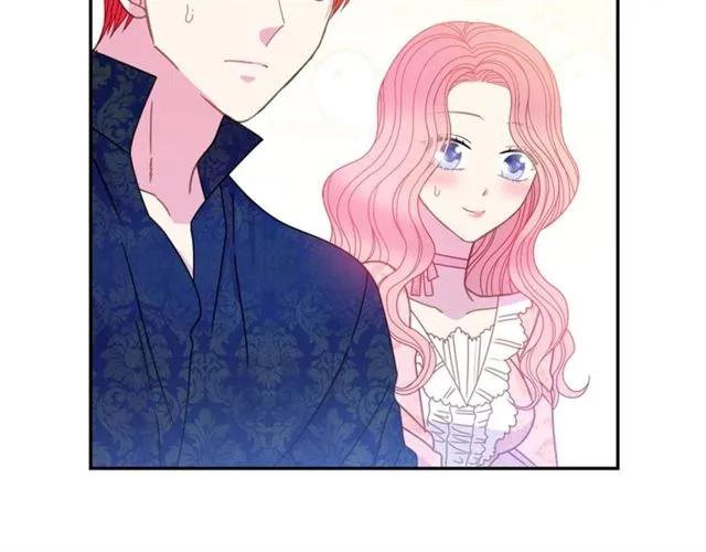 《被诅咒的婚约》第33话 想让他爱我 第22页