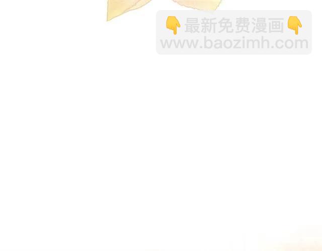 《被诅咒的婚约》第33话 想让他爱我 第32页