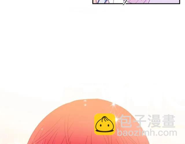 《被诅咒的婚约》第33话 想让他爱我 第44页