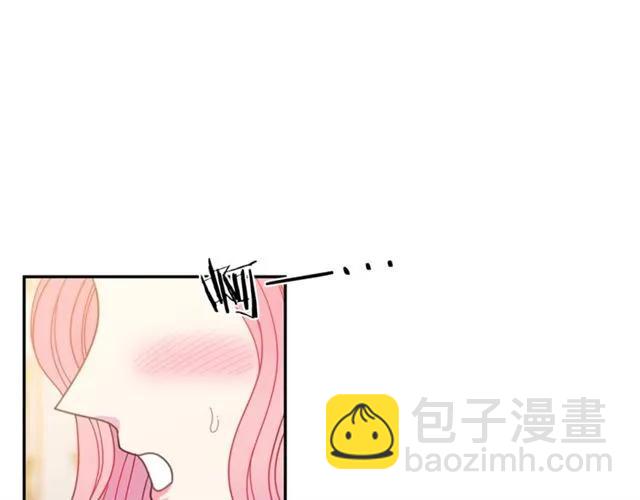 《被诅咒的婚约》第33话 想让他爱我 第50页