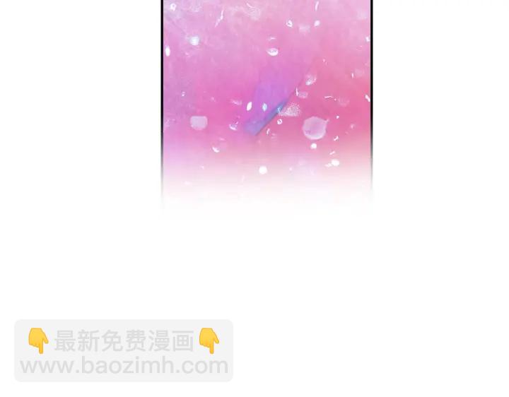 《被诅咒的婚约》第34话 爱哭的妻子 第22页