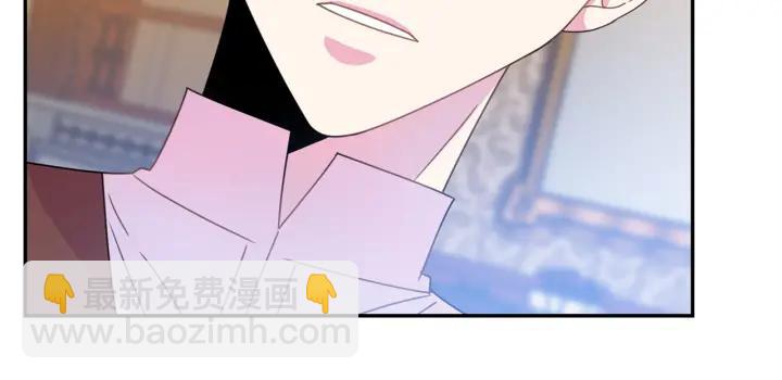 《被诅咒的婚约》第34话 爱哭的妻子 第36页