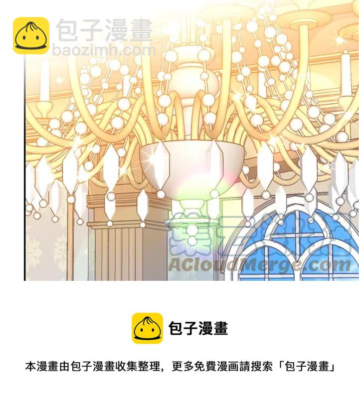 《被诅咒的婚约》第34话 爱哭的妻子 第45页