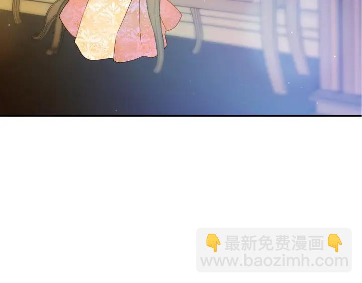 《被诅咒的婚约》第34话 爱哭的妻子 第48页