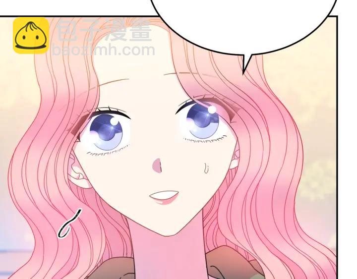 《被诅咒的婚约》第36话 无法给予的爱 第24页