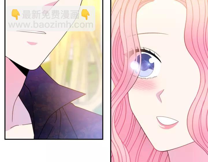 《被诅咒的婚约》第38话 我的女人 第12页