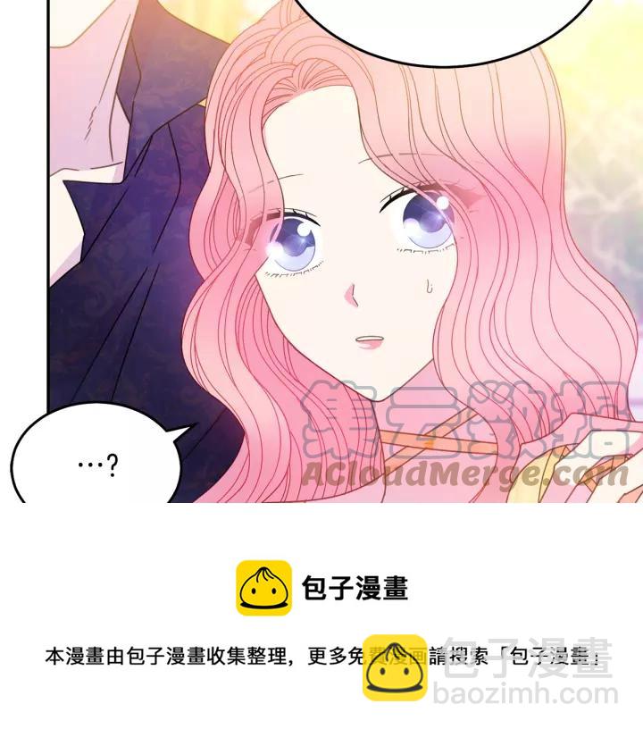 《被诅咒的婚约》第38话 我的女人 第29页