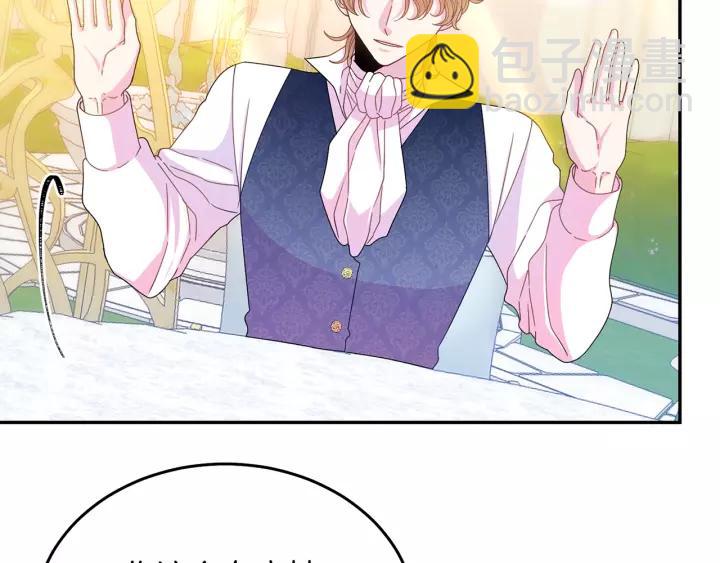 《被诅咒的婚约》第38话 我的女人 第35页