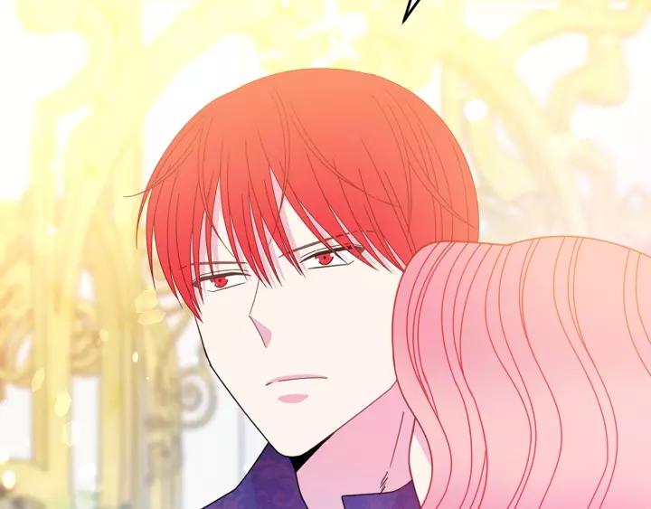 《被诅咒的婚约》第38话 我的女人 第39页