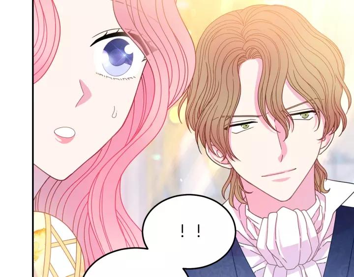 《被诅咒的婚约》第38话 我的女人 第4页